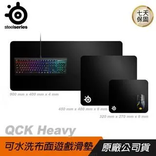 SteelSeries 賽睿 QCK HEAVY 大厚鼠墊/L/布面遊戲滑鼠墊/電競滑鼠墊 PCHOT 歷史價格詳細信息