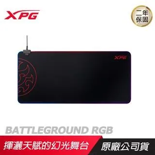 XPG 威剛 BATTLEGROUND 終極戰場 滑鼠墊 XL 900*420/防潑水材質/防滑橡膠底座 歷史價格詳細信息