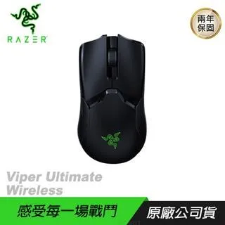 Razer Viper 8KHz 毒蝰 有線電競滑鼠 雷蛇 歷史價格詳細信息