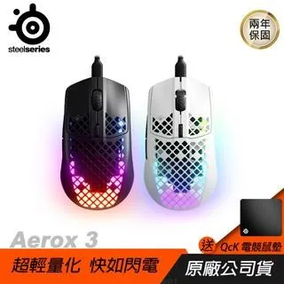 SteelSeries Aerox 3 電競滑鼠 RGB光學滑鼠 黑色 有線 電競 有線滑鼠 V76 歷史價格詳細信息