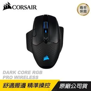 海盜船 CORSAIR DARK CORE RGB PRO SE 無線 電競滑鼠 官方授權旗艦店 歷史價格詳細信息