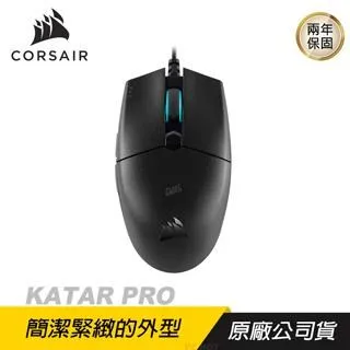 【CORSAIR 海盜船】KATAR PRO 輕量電競滑鼠 歷史價格詳細信息