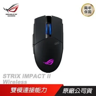 ASUS華碩 ROG Strix Impact II Wireless 滑鼠【現貨】【GAME休閒館】 歷史價格詳細信息