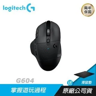 Logitech 羅技 G604 LIGHTSPEED 無線電競鼠 遊戲滑鼠 電競滑鼠 吃雞 FPS 歷史價格詳細信息