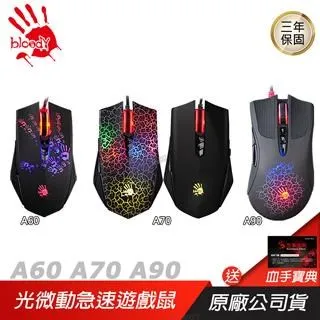 【Bloody 血手幽靈】電競超值組合 B820R 電競鍵盤 P93 電競滑鼠 G437 電競耳機 一次擁有 歷史價格詳細信息