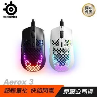 SteelSeries Aerox 3 電競滑鼠 RGB光學滑鼠 黑色 有線 電競 有線滑鼠 V76 歷史價格詳細信息