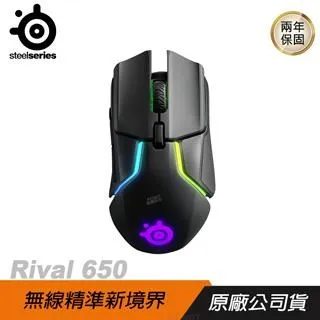 SteelSeries 賽睿 RIVAL 650 光學 無線 電競滑鼠/ Quantum WirelessTM 技術 歷史價格詳細信息