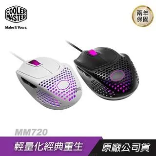 Cooler Master 酷碼 MM710 電競滑鼠 /蜂窩狀外殼設計/防塵及防水塗層 歷史價格詳細信息