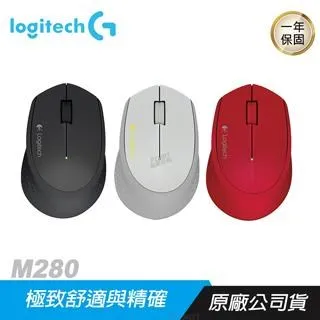 Logitech 羅技 M280 三色 Wireless 無線 屢獲獎賞的舒適滑鼠 全新品開發票【支援WIN10】 歷史價格詳細信息