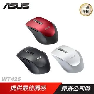 ASUS 華碩無線滑鼠 歷史價格詳細信息