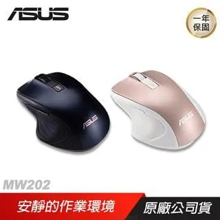 無線滑鼠追光豹360超薄2.4g靜音光電可充電無線滑鼠 歷史價格詳細信息