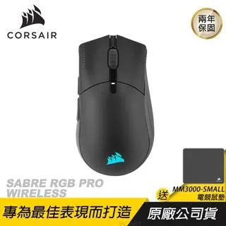 【CORSAIR 海盜船】 SABRE PRO 電競滑鼠 歷史價格詳細信息