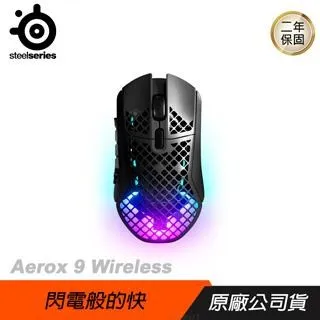 Steelseries Aerox 9 Wireless電競滑鼠/無線/輕量/18 按鈕可編程佈局/12 按鈕側面板 歷史價格詳細信息