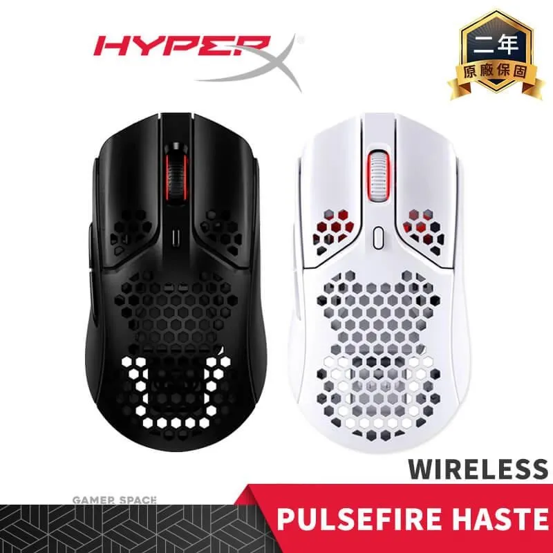 HyperX Pulsefire Haste Wireless (黑/白) 無線/輕量化/電競滑鼠/德總電腦 歷史價格詳細信息