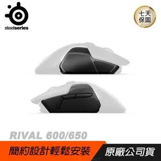 SteelSeries 賽睿 RIVAL 650 光學 無線 電競滑鼠/ Quantum WirelessTM 技術 歷史價格詳細信息