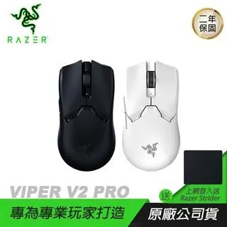Razer Viper 8KHz 毒蝰 有線電競滑鼠 雷蛇 歷史價格詳細信息