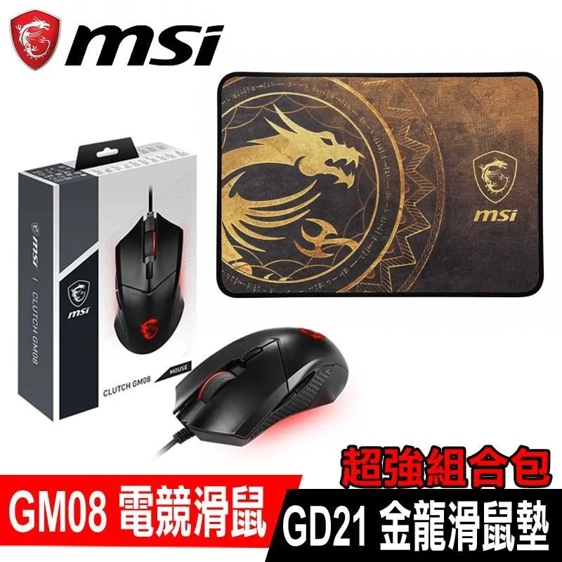 MSI 微星 AGILITY GD21 龍魂電競滑鼠墊【現貨】 【GAME休閒館】 歷史價格詳細信息
