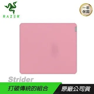 RAZER 雷蛇 Strider 電競滑鼠墊/軟硬混合/防滑/可捲起收納/攜帶方便 XXL 歷史價格詳細信息