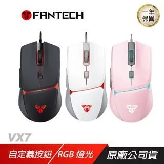 FANTECH VX7 快客遊俠防滑手輕量型電競滑鼠(白) 歷史價格詳細信息