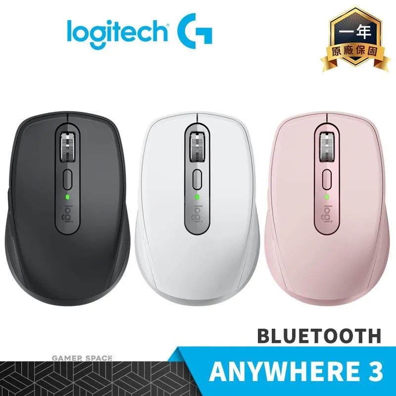 Logitech 羅技 MX ANYWHERE 3 無線藍芽滑鼠 灰 白 粉色/感應器技術/1000 dpi/電磁捲動 歷史價格詳細信息