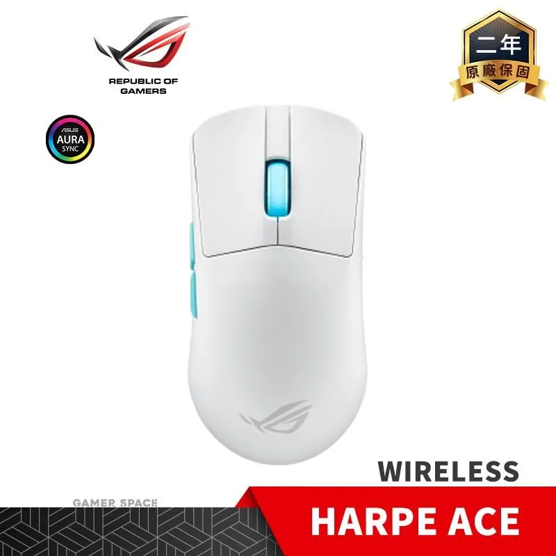 ROG Harpe Ace 白色 輕量無線三模電競滑鼠 光學傳感器/輕巧設計/無線技術 歷史價格詳細信息