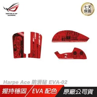 ROG HARPE ACE WIRELESS 輕量 無線三模 電競滑鼠 ASUS 華碩 歷史價格詳細信息