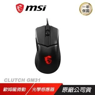 MSI 微星 CLUTCH GM31 LIGHTWEIGHT WIRELESS 超輕量電競滑鼠 無線滑鼠 MSI162 歷史價格詳細信息
