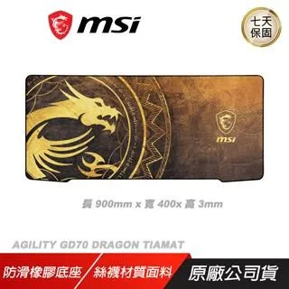 【MSI微星】AGILITY GD70 DRAGON TIAMAT 電競滑鼠墊-限時促銷 歷史價格詳細信息