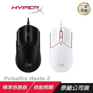 HyperX Pulsefire Haste Wireless (黑/白) 無線/輕量化/電競滑鼠/德總電腦 歷史價格詳細信息