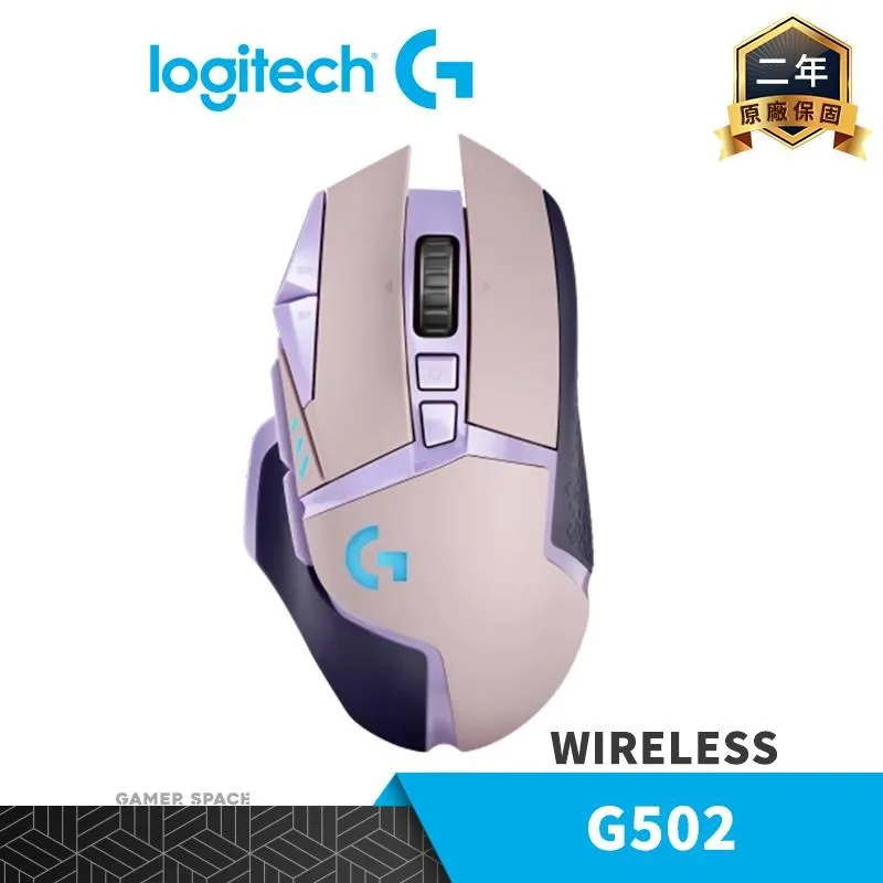 Logitech 羅技 G502 LIGHTSPEED 無線電競滑鼠 紫色 價格比較,價格查詢,歷史價格詳細信息