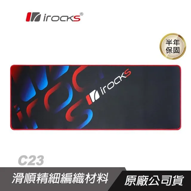 iRocks 艾芮克 C23 大尺寸滑鼠墊 桌墊 歷史價格詳細信息