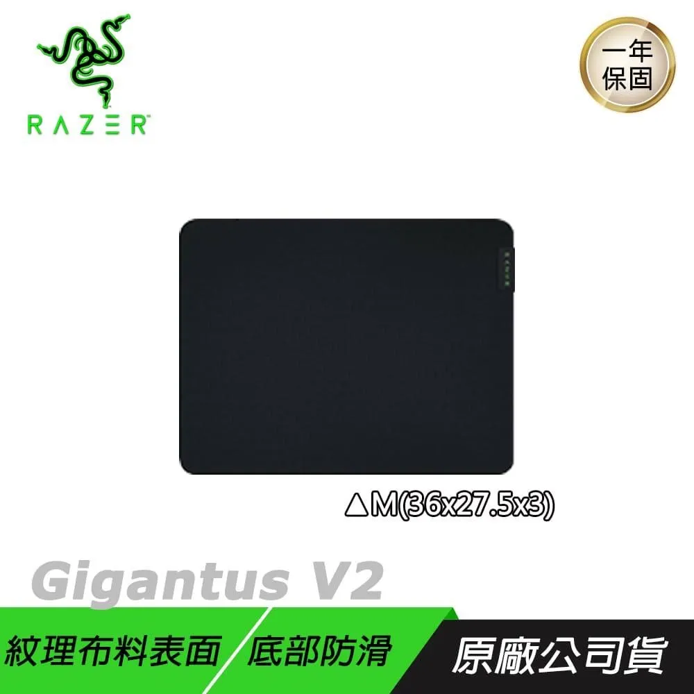 【RAZER 雷蛇】RAZER GIGANTUS V2 巨甲蟲滑鼠墊 電競滑鼠墊XXL(特大) 歷史價格詳細信息