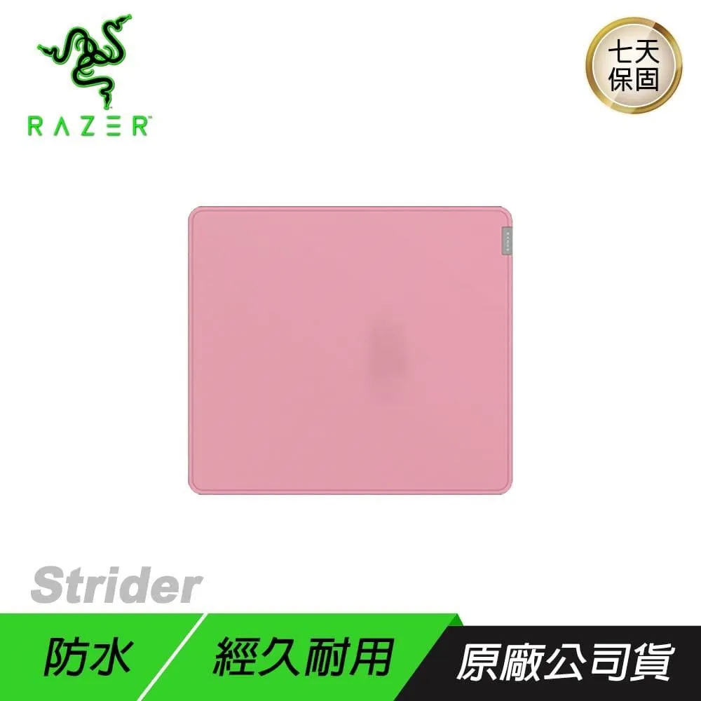 RAZER 雷蛇 Strider 電競滑鼠墊/軟硬混合/防滑/可捲起收納/攜帶方便 XXL 歷史價格詳細信息
