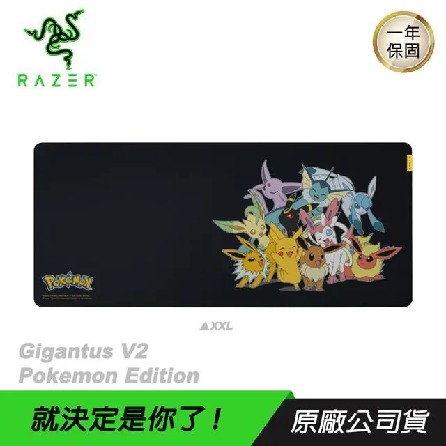 【RAZER 雷蛇】RAZER GIGANTUS V2 巨甲蟲滑鼠墊 電競滑鼠墊XXL(特大) 歷史價格詳細信息