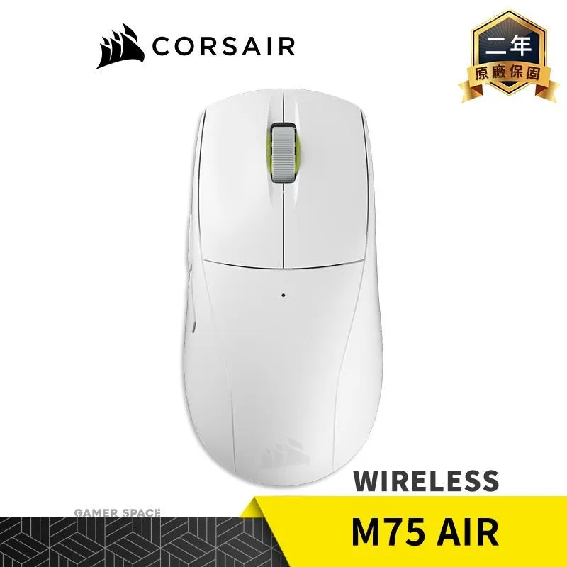 Corsair M75 AIR 極輕量三模無線電競滑鼠 歷史價格詳細信息