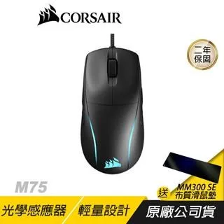 CORSAIR 海盜船 M75 AIR WIRELESS 超輕量 無線電競滑鼠 歷史價格詳細信息