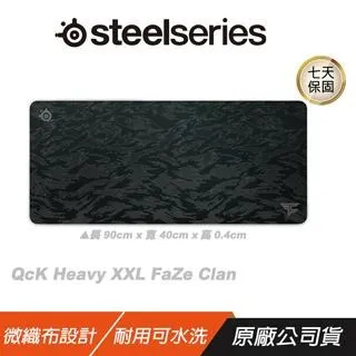 SteelSeries 賽睿 QCK XXL 電競滑鼠墊 布面遊戲滑鼠墊 防滑底座 水洗鼠墊 歷史價格詳細信息