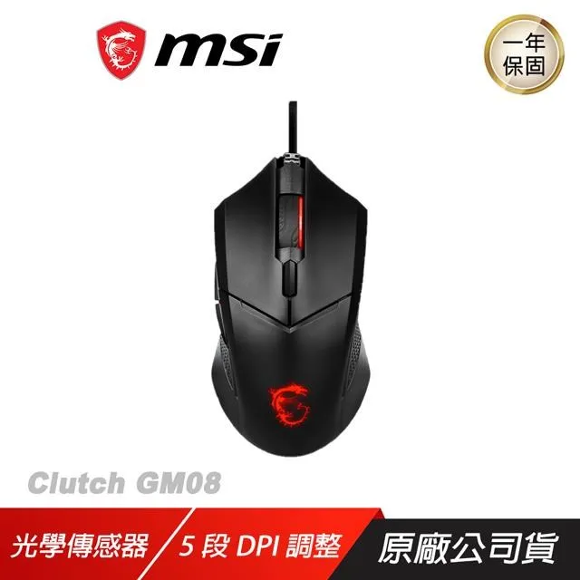MSI 微星 GM08 有線電競滑鼠 砝碼可調重量 光學 可調式配重系統 電競滑鼠 歷史價格詳細信息