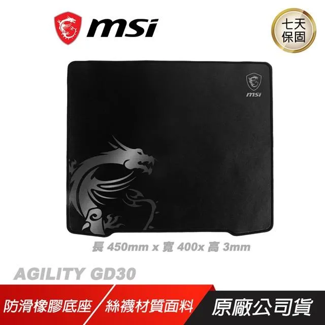 MSI微星 AGILITY GD30 電競滑鼠墊 布質鼠墊 桌墊 鼠墊 歷史價格詳細信息