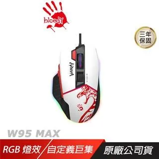 【Bloody 血手幽靈】電競超值組合 B820R 電競鍵盤 P93 電競滑鼠 G437 電競耳機 一次擁有 歷史價格詳細信息
