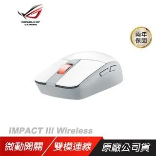 ROG STRIX IMPACT III Wireless 無線滑鼠 光學傳感器/輕巧設計/無線技術 歷史價格詳細信息