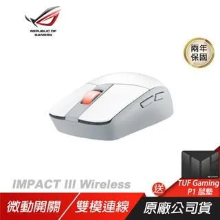 ROG STRIX IMPACT III Wireless 無線滑鼠 光學傳感器/輕巧設計/無線技術 歷史價格詳細信息