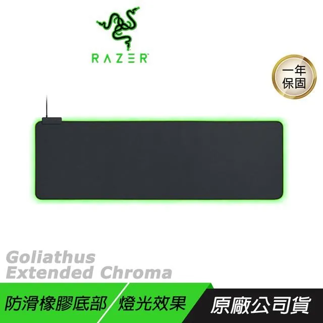 雷蛇 Razer Goliathus Extended Quartz 重裝甲蟲 粉晶加長版 RGB滑鼠墊【電玩國度】 歷史價格詳細信息