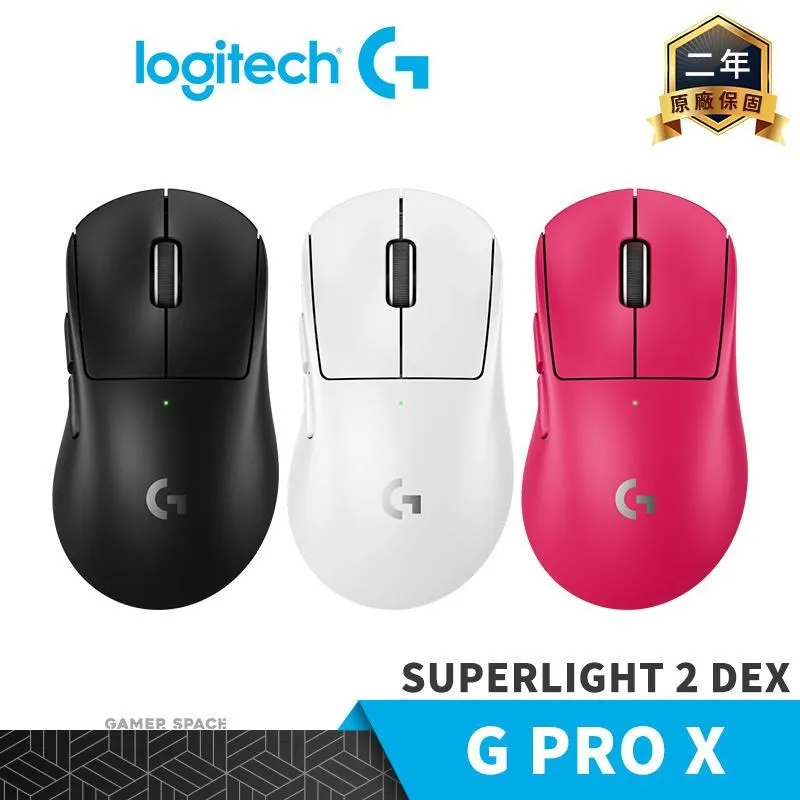 【Logitech G】PRO X 2 無線電競滑鼠(桃紅 GPW 二代) 歷史價格詳細信息