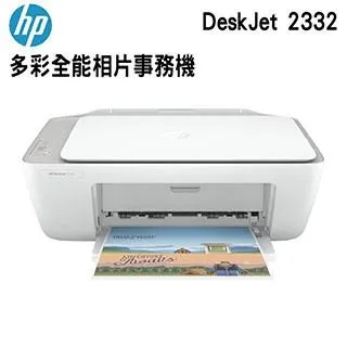 HP DeskJet 4220 無線多功能彩色噴墨印表機 (588P8A) 歷史價格詳細信息