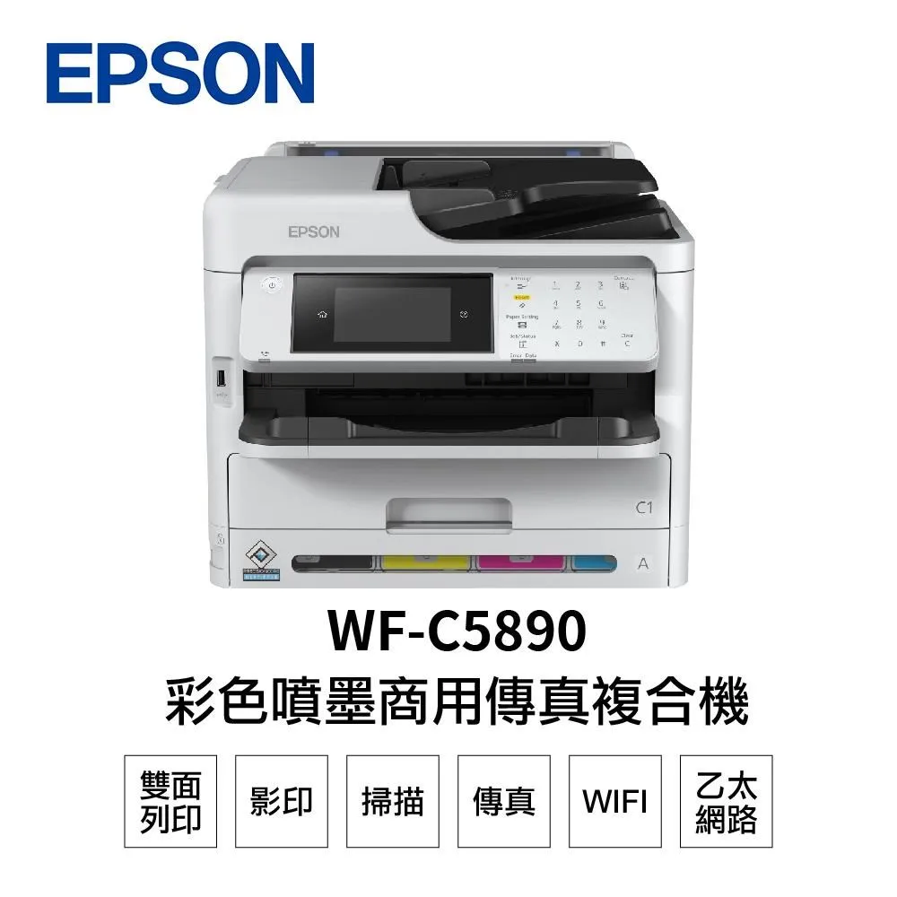 EPSON WorkForce WF-100可攜型A4彩色噴墨行動印表機 歷史價格詳細信息