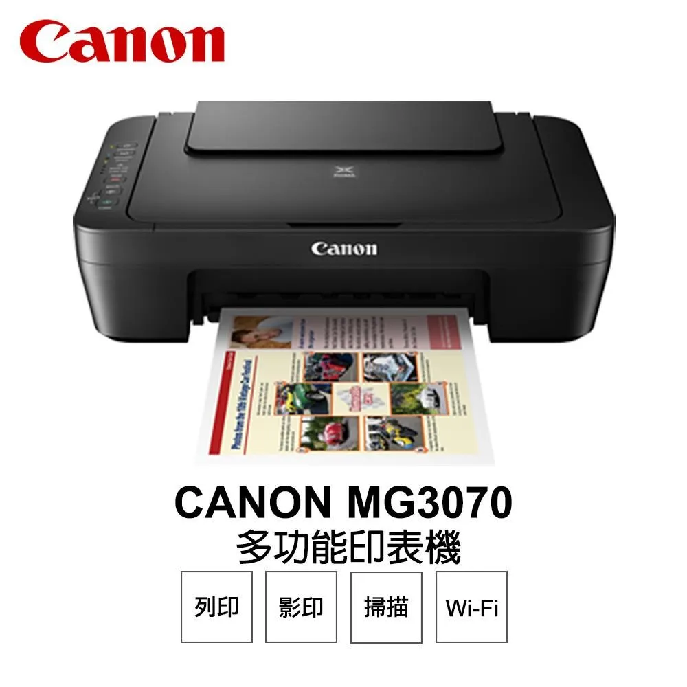 Canon影印機相容碳粉  佳能NPG-51 IR-2520/IR-2525/IR-2530I/IR-2525I 歷史價格詳細信息