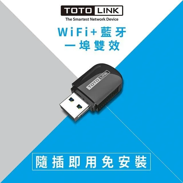TOTOLINK A600UB AC600 USB 雙頻WIFI藍牙無線網卡 10入 企業採購組 歷史價格詳細信息