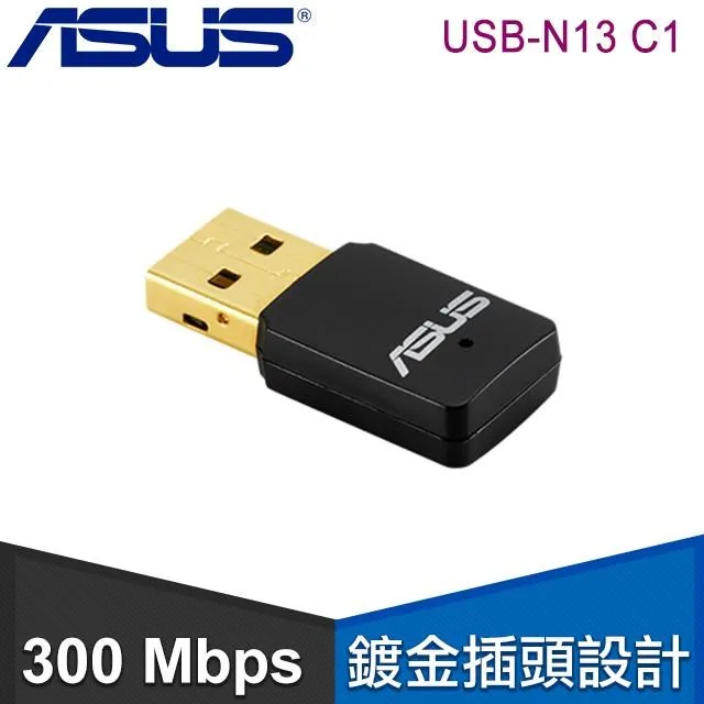 ASUS華碩 USB-N13 C1 N300 WIFI 網路USB無線網卡 歷史價格詳細信息