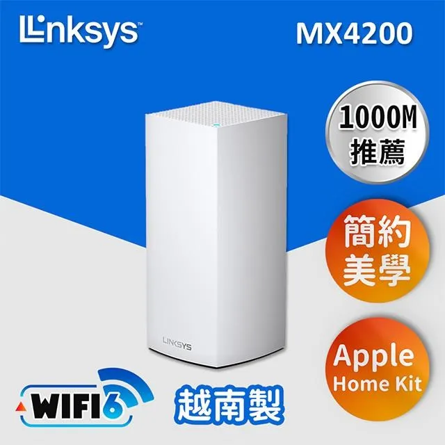 Linksys Velop AX4200 WiFi 6 三頻 Mesh 無線 路由器 2入組 MX8400-AH 支援WPA3 歷史價格詳細信息